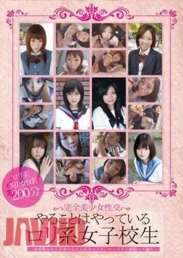 Mosaic ABF-046 Lolita School Girls Can Do Is You’re Doing