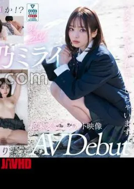 Mosaic AIAV-021 3.1D AI Beautiful Girl Idol Mirai Sakino 18 Years Old Exclusive Rookie Debut Jav Streaming 3.1D AI Beautiful Girl Idol Mirai Sakino 18 Years Old Exclusive Rookie Debut