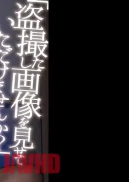 Mosaic DANDY-889 “Could You Please Show Me The Image You Secretly Took?” The Lady CA Pretends To Be Mistaken And Shows The Dick Image And Blushes. She Doesn’t Mind Having Her Erect Dick Shown Off Right In Front Of Her.