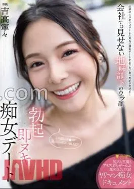 Mosaic FSDSS-719 Erection Instant Nuki Date A Sober Subordinate’s Ugly Face That You Don’t Show At The Company Nene Yoshitaka With Panties And A Photo