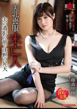Mosaic HBAD-558 Mourning Dress Widow With Beautiful Tits: Quietly Climaxing In Front Of Her Deceased Husband’s Photo – Riho Fujimori