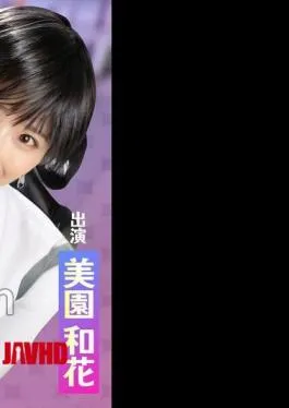 Mosaic HNTRS-004 Pori Uren Short Story Collection: A Boyish Childhood Friend I’ve Always Loved Has Just Started Dating A Senior I Don’t Know What It’s Like, I Just Don’t Know. Live-action Version Of Misono Kazuka