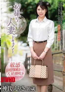 Mosaic JRZE-238 First Time Filming A Married Woman Documentary Erisa Kamishiro