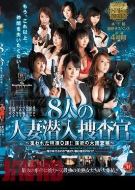 Mosaic JUC-794 Division 0 – Undercover Special Investigation Was Targeted Eight Wives Work Full-scale Feature Films Suspense Humiliation Madonna 8th Anniversary!- Tibbs Of Lust