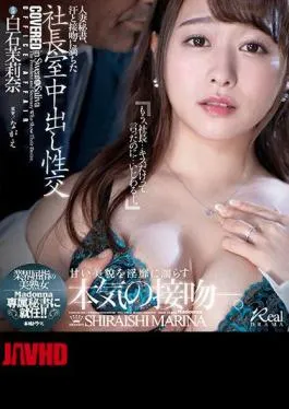 Mosaic JUL-377 Married Woman Secretary, Sexual Intercourse In The President’s Office Full Of Sweat And Kisses Madonna Is Appointed As One Of The Best Beautiful Mature Women In The Industry! Mari Shiraishi Nana (Blu-ray Disc)