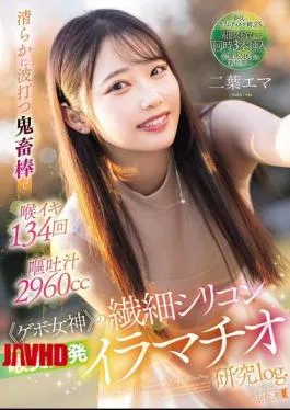 Mosaic MISM-384 A Purely Undulating Devil’s Rod Makes Her Throat Cum 134 Times And Vomit 2960cc. The Delicate Silicone Throat Of The “vomit Goddess” Is Developed Through Deep Throating. Futaba Ema