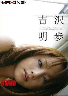 Mosaic MXGS-100 Virtual Acky! Akiho Yoshizawa 2