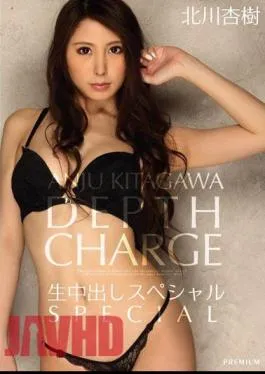 Mosaic PGD-665 Special Kitagawa Out Anju Cum