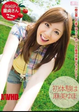 Mosaic SOE-430 First Experiences (Yuma Asami)