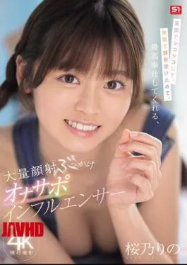 Mosaic SONE-812 A Masturbation Support Influencer Who Smiles While Stroking And Smiles While Receiving Facials, The Best Service, A Massive Facial Bukkake Masturbation Support Influencer, Sakura Nori