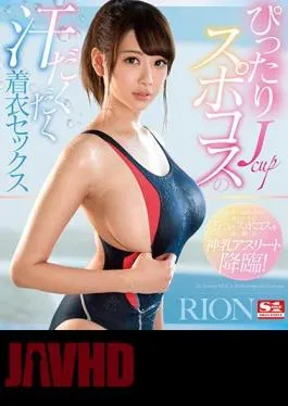 Mosaic SSNI-228 Perfectly Jcup Spokos’ Sweat Dark Clothes Sex RION (Blu – Ray Disc)