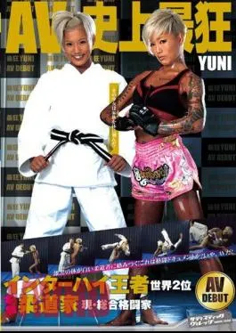 Mosaic SVDVD-565 Interscholastic Champion World’s Second Largest Real Judo Current And Comprehensive Fighter Yuni Av Debut