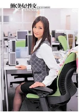 Mosaic Uhud-027 Hot Working Girl Hook Miku Aoki