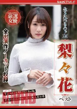 NSFS-138 Studio Nagae Style Born De M Ririka Best