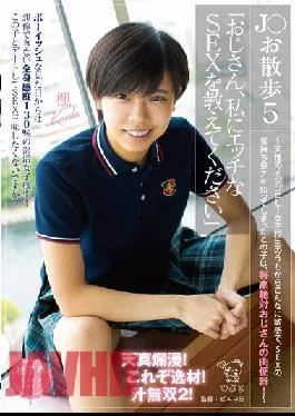 PIYO-152 J ? Walk 5 “Uncle, Please Tell Me Naughty SEX” -Natural Old Man! This Child Who Is So Sensitive From School Girls And Knows The Comfort Of SEX Will Definitely Be An Uncle’s Meat Urinal In The Future! ~