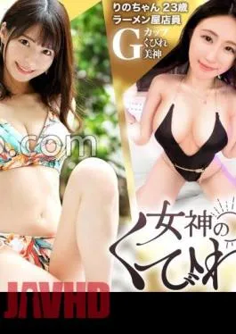 RCON-034 Beautiful Constriction The Beautiful Curve Of A Woman’s Waist Is A ‘Constriction’! – I have collected constriction beauties that complement the tight fins, boobs and buttocks “Just eh!” SP! Constriction of the Goddess