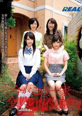 REAL-703 Studio Real Works – I’m About To Go And Fuck Everyone In This Family Ochiai, Shin**** Ward