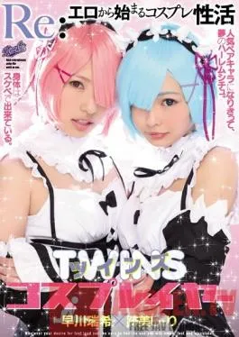 RKI-440 Studio ROOKIE RE: Cosplay Sex Life Starts From Sex TWINS Cosplayer – Shuri Atomi, Maki Hayakawa