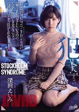 RKI-612 Studio ROOKIE  At First She Hated This “C***dish Old Man” But When He Placed Her Under Confinement And Kept On Fucking Her, She Began To Develop Feelings For Him, And In The End, She Paid Him Back With Creampie Sex Amy Fukada