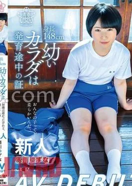SDAB-251 148cm Tall, A Young Body Is A Proof That You’re Still Growing Yuzuna Genkawa AV DEBUT
