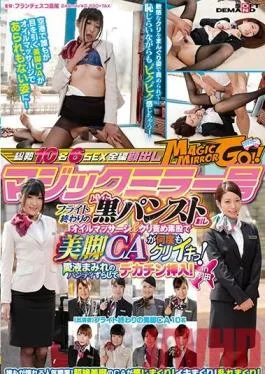 SDMU-621 Studio SOD Create Magic Mirror Number – Stewardess Gets An Oil Massage Through Her Damp Pantyhose After A Long Flight. Her Clit Rubbed Raw With Thigh Sex And Her Beautiful Legs Spread And Panties Slipped Aside For A Huge Cock! In Haneda