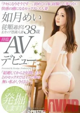 SGA-031 Studio Prestige An Overly Obedient E Cup Tit Married Woman Mei Kisaragi, Age 38, In Her AV Debut I Might Make A Habit Of This…A Married Woman, Suffering From A Sexless Marriage, In Her First AV, Experiencing The Kind Of Sexual Pleasure She’s Never Had Before