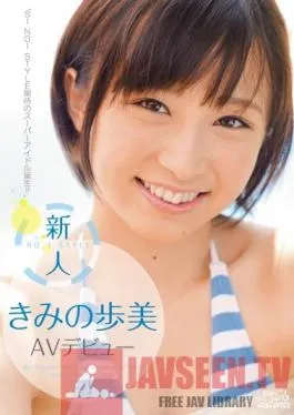 SOE-860 Studio S1 NO.1 Style Fresh Face NO. 1 STYLE – Ayumi Kimino AV Debut