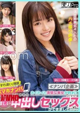 SPRO-123 Picking Up Girls When I Picked Up My Smartphone Using The Dating “Passing” Function In The City, I Was Able To Catch A Neat And Clean Beauty And Had Intense Sex Until The End www