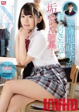 SSNI-759 Studio S1 NO.1 STYLE – This Is What Happened After This Plain Jane Unlucky Girl Started Dating Me… Yura Kano