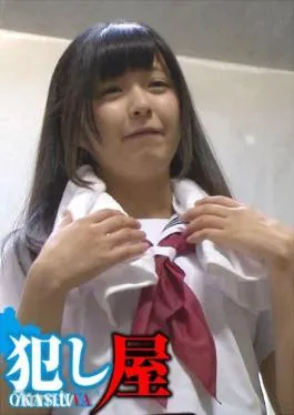 SVOKS-080 Studio Sadistic Village – Azumi