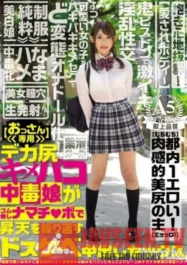 TIKM-010 Studio Tikitiki Comer – For Middle-Aged Men A Girl With A Big Ass Is Addicted To Aphrodisiac Sex. She Gets Fucked By A Bare Dick And Orgasms Repeatedly. Dirty Creampie Sex.