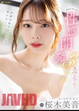 Uncensored FSDSS-599 “The Pleasure Has Exceeded The Embarrassment…” The First Sexual Development 3 Production Special! ! Mion Sakuragi