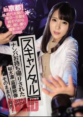 Uncensored IPZ-790 Scandal In Kyoto!Nampa Takeaway Has Been Rin Sakuragi Voyeur Video As It Is AV Sale!220 Minutes SPECIAL Unheard Of Tokyo – A Clever Trick Spy Shooting Or Shine Straddles The Kyoto!