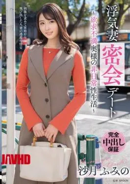 VOD-046 Cheating Wife Secret Date Frustrated Wife’s Extraordinary Sex Life Fumino Satsuki