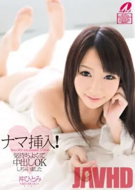 XV-1004 Studio Max A – Bareback Penetration! It Felt So Good I Okayed A Creampie Hitomi Aki