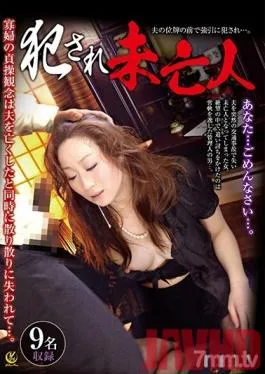 YLWN-089 Studio Yellow Moon – Violated Widow YLWN- 089