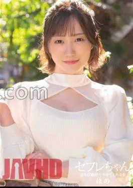 bnst-062 Saffle-chan Hono – A Woman Who Will Absolutely Let You Fuck If You Meet – Hono Wakamiya